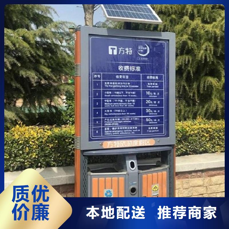 广告垃圾箱-社区阅报栏实力厂家直销