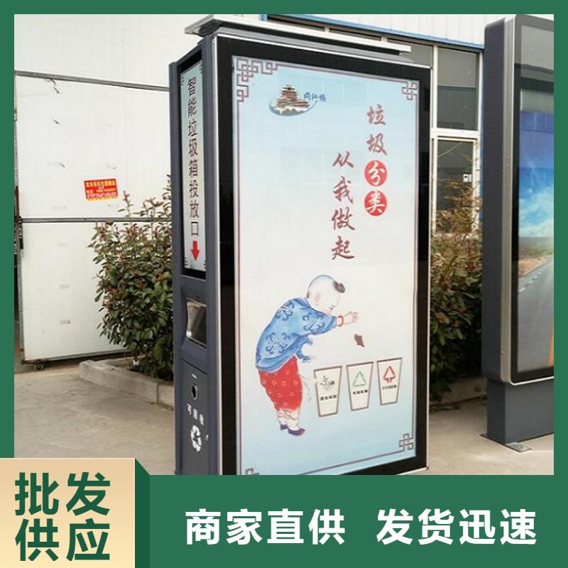 智能广告垃圾箱性价比高
