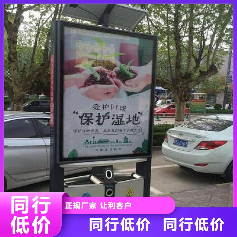 时尚款广告垃圾箱性价比高