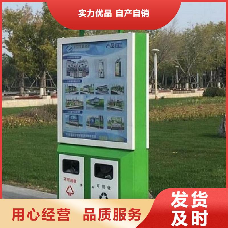 仿古广告垃圾箱支持定制