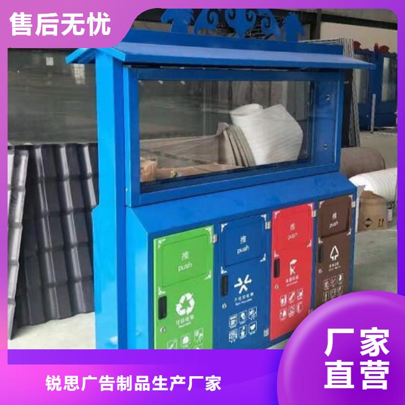 新款广告垃圾箱品质保障