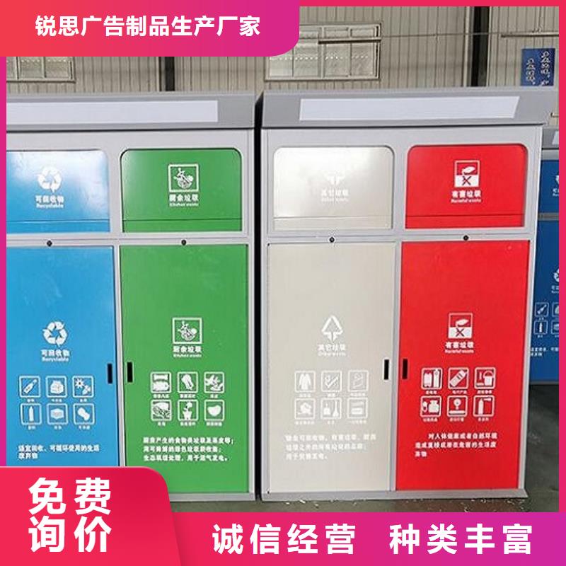 分类广告垃圾箱无中间商
