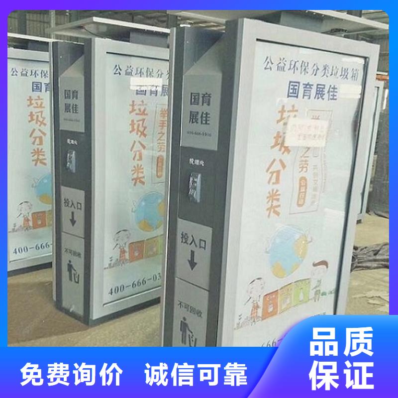 仿古广告垃圾箱质量放心