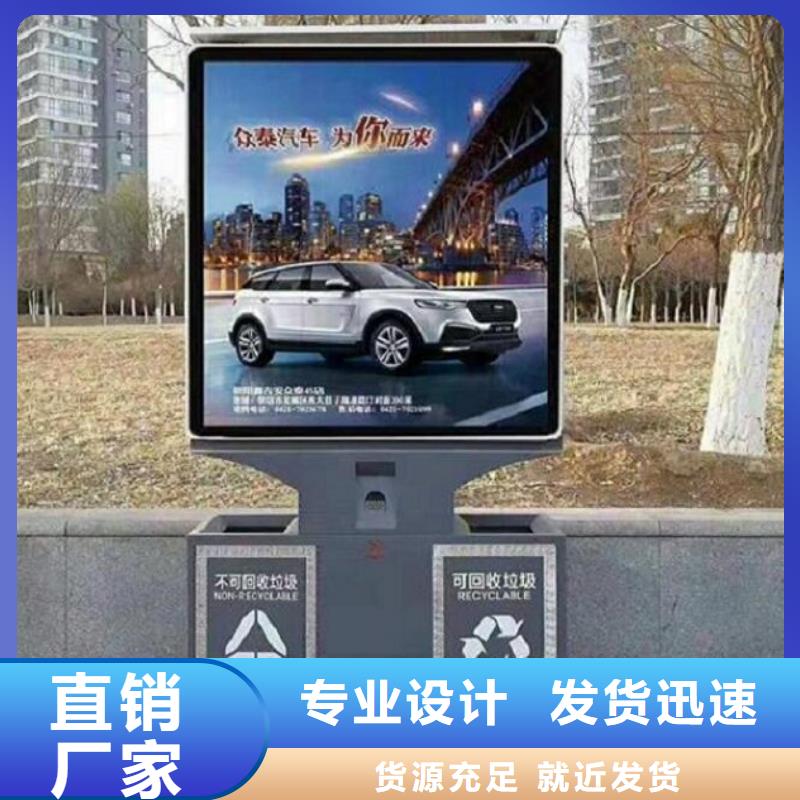 分类广告垃圾箱近期行情
