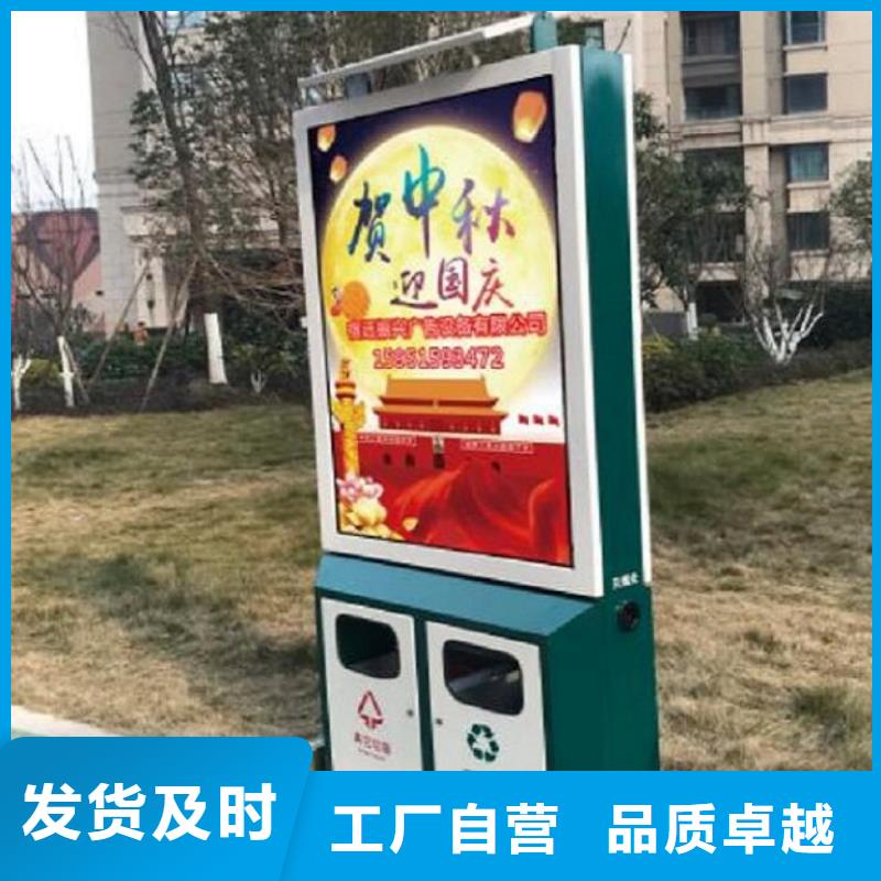 景区广告垃圾箱支持定制