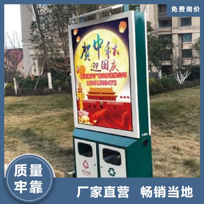 小区广告垃圾箱支持定制
