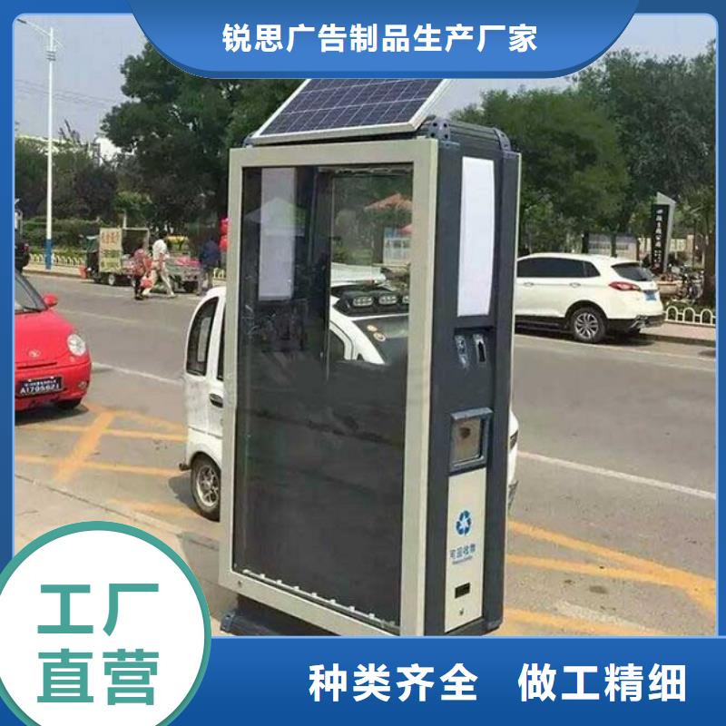 特色广告垃圾箱发货及时