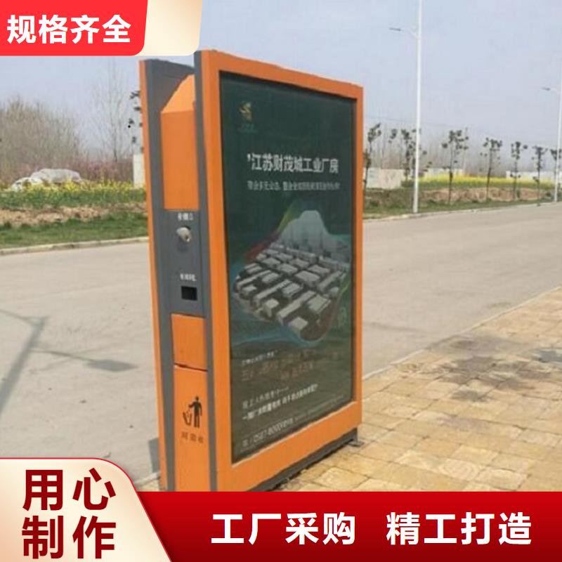 新款广告垃圾箱厂家