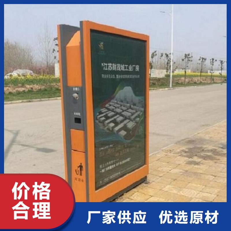 太阳能广告垃圾箱产品介绍