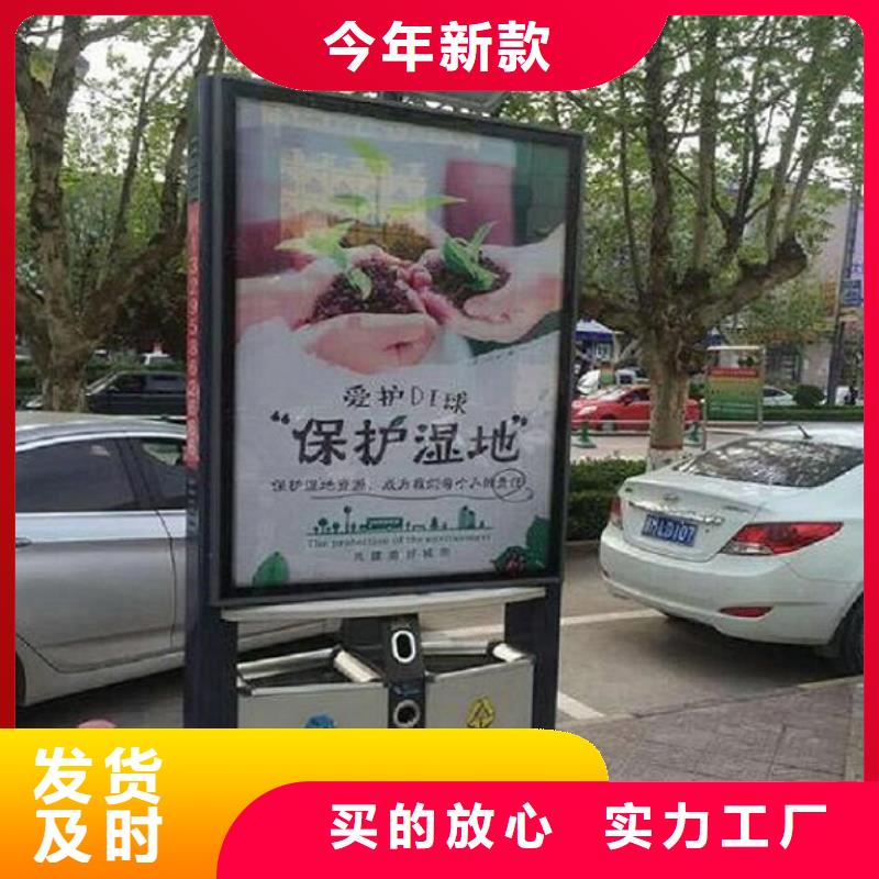 智能广告垃圾箱近期行情