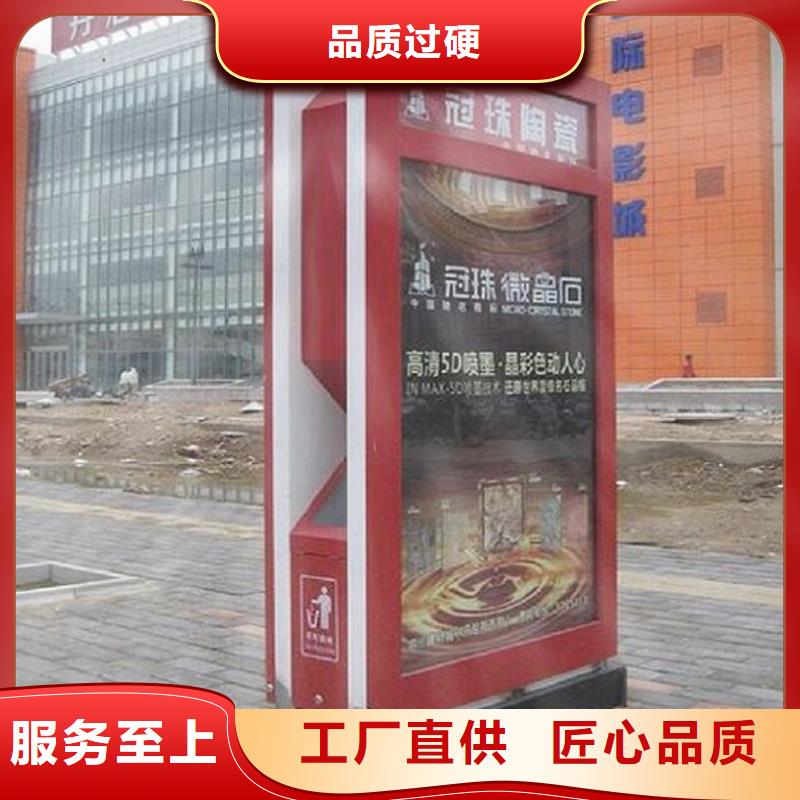 定制广告垃圾箱免费咨询