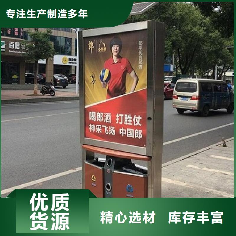 白沙县景区广告垃圾箱质量放心