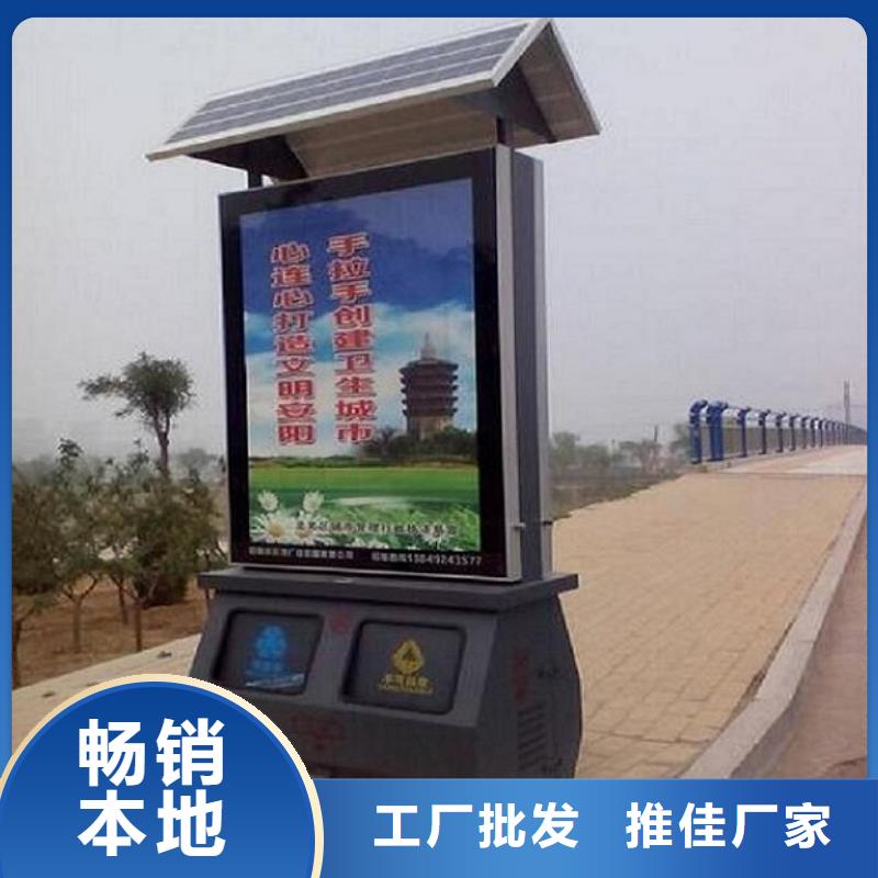定制广告垃圾箱出厂价格