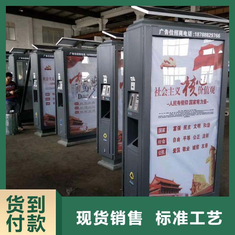 智能广告垃圾箱按需定制