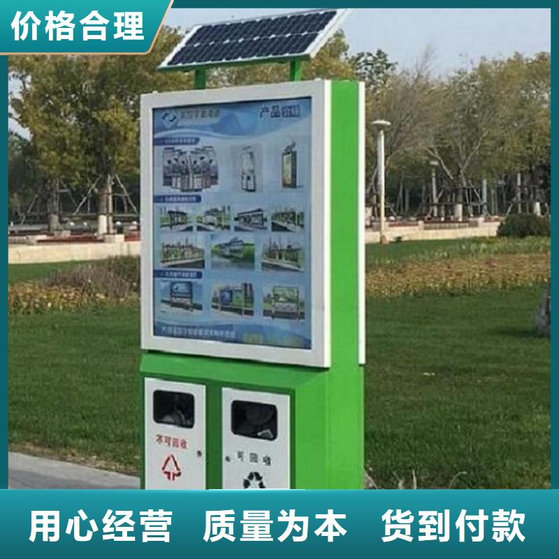 新款广告垃圾箱品质保障