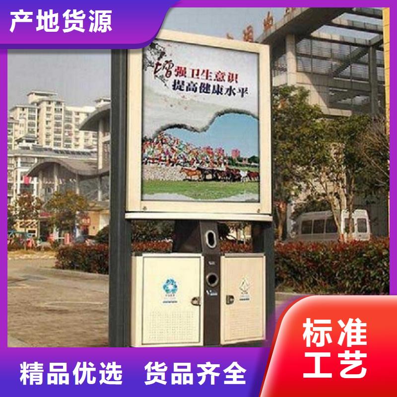 景区广告垃圾箱性价比高