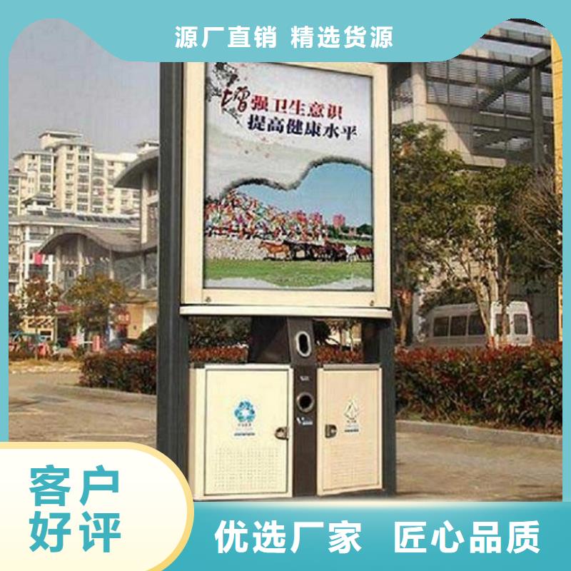 特色广告垃圾箱发货及时