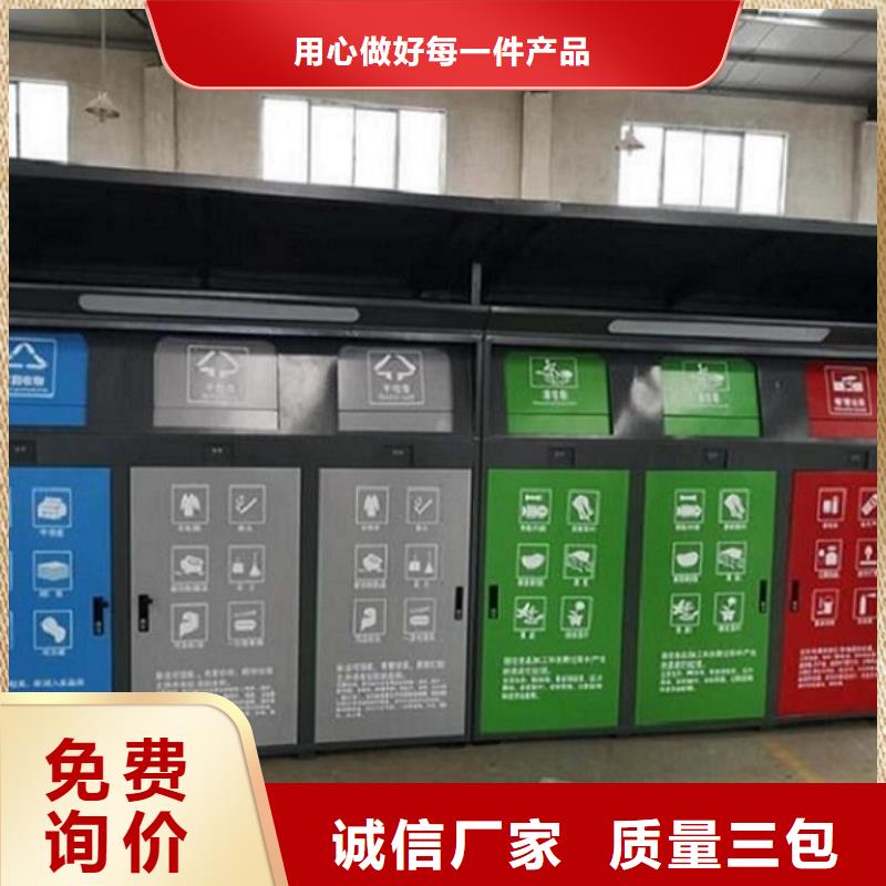 分类广告垃圾箱近期行情