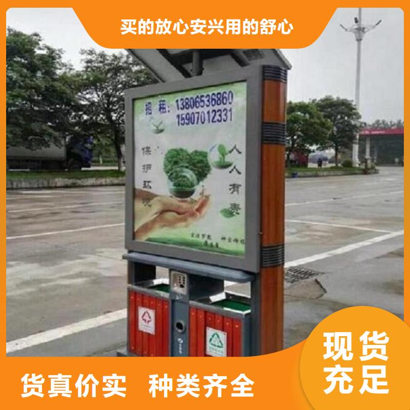 景区广告垃圾箱厂家