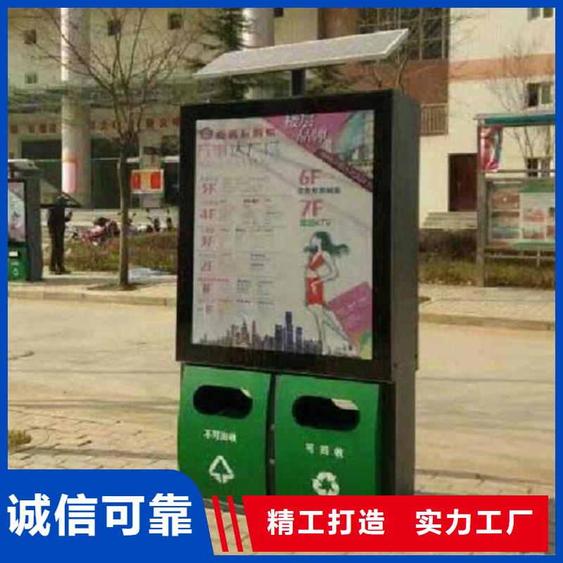户外广告垃圾箱终身质保