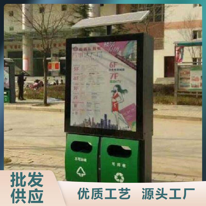 小区广告垃圾箱发货及时