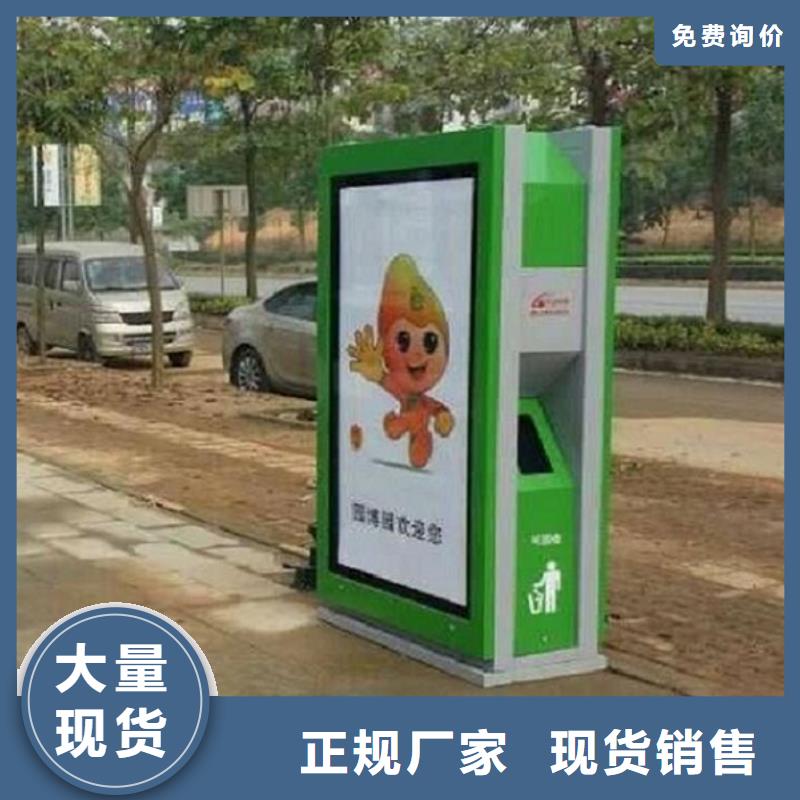 太阳能广告垃圾箱产品介绍