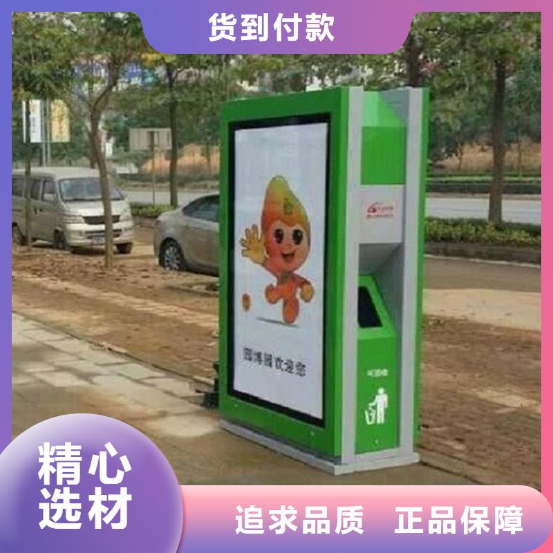 广告垃圾箱来厂考察