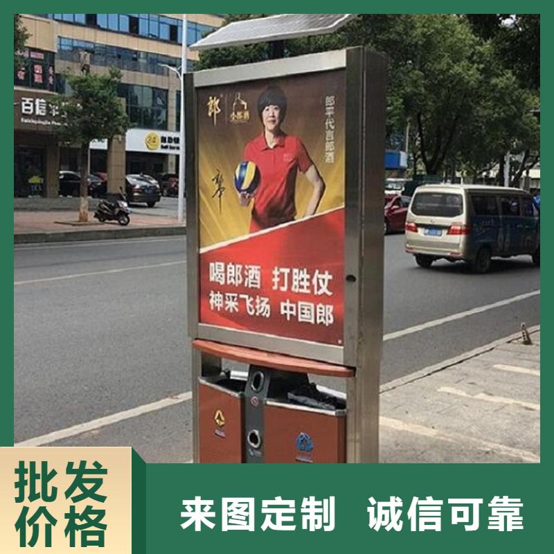 时尚款广告垃圾箱按需定制