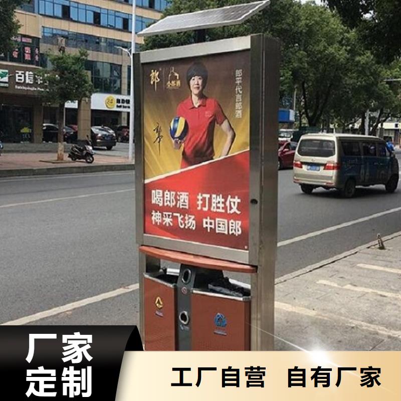 太阳能广告垃圾箱产品介绍