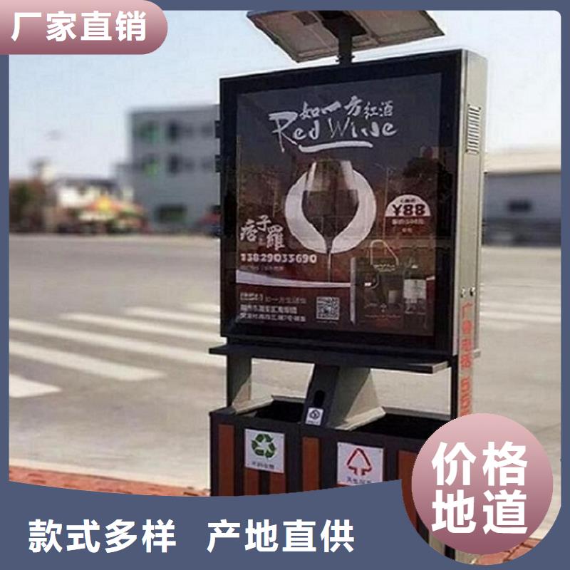 太阳能广告垃圾箱免费咨询