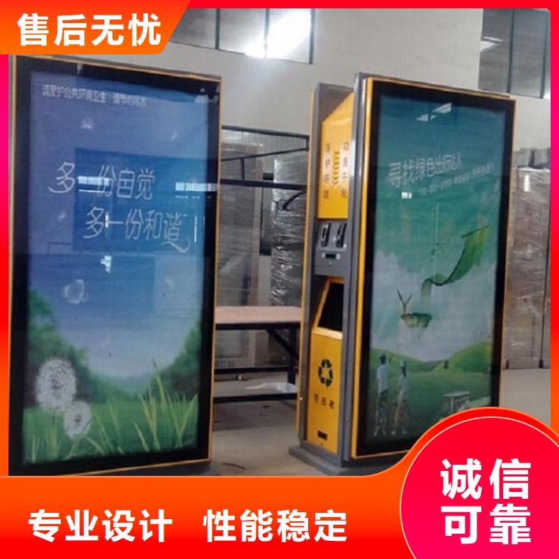 时尚款广告垃圾箱质量放心
