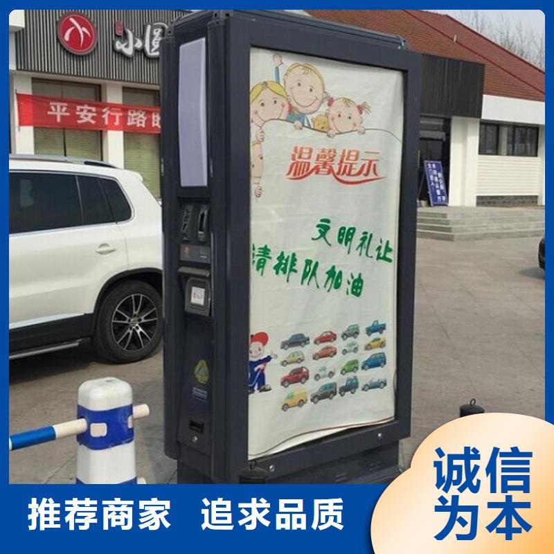 户外广告垃圾箱按需定制