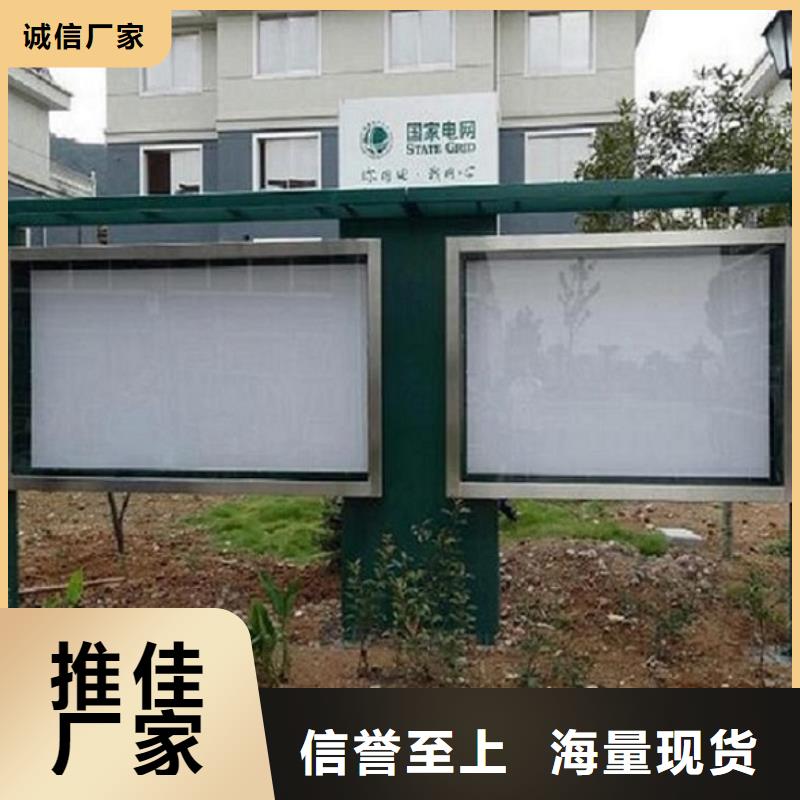 小区灭蚊LED滚动灯箱服务理念