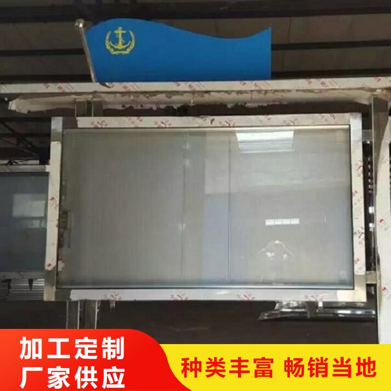 小区灭蚊LED滚动灯箱服务理念