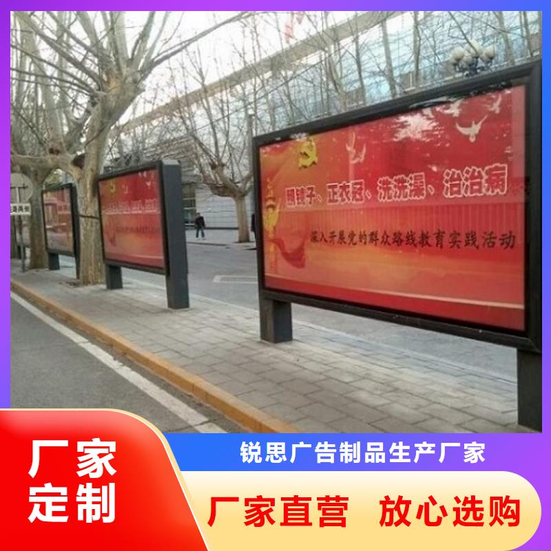 小区灭蚊LED滚动灯箱服务理念