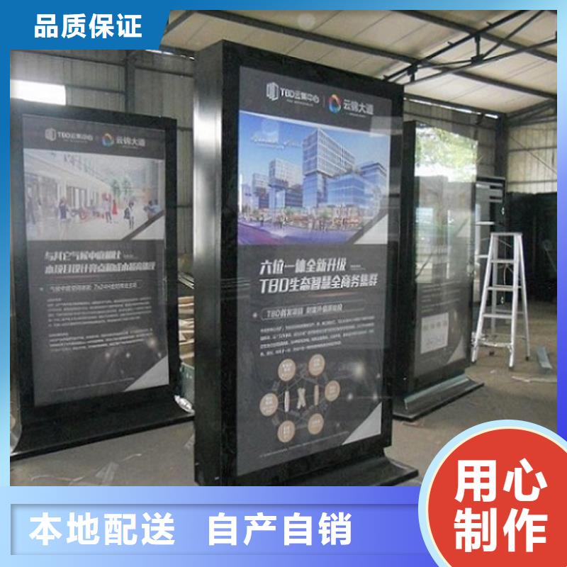 太阳能环保LED滚动灯箱尺寸说明