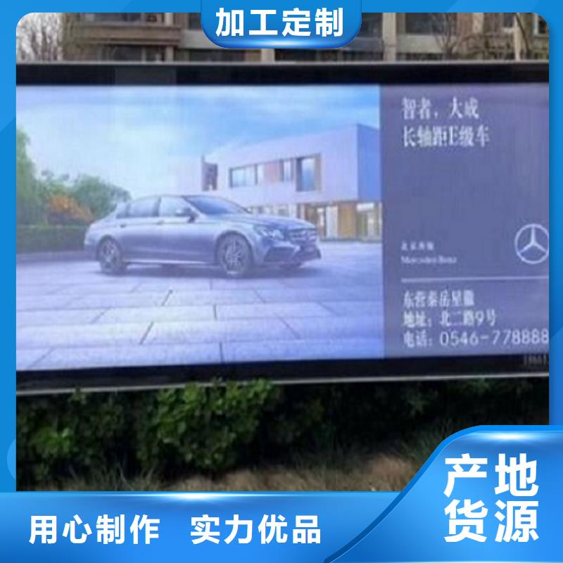 铝合金异形LED滚动灯箱产品结构