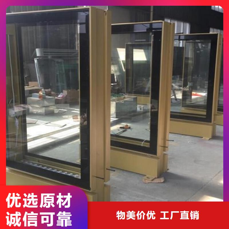 太阳能环保LED滚动灯箱主要构造