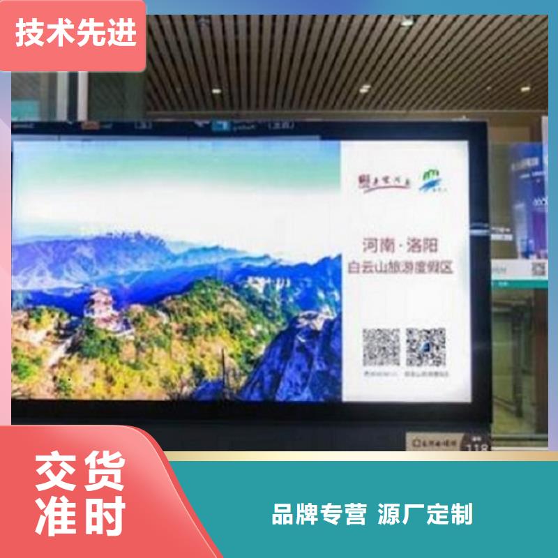 壁挂式LED滚动灯箱尺寸说明