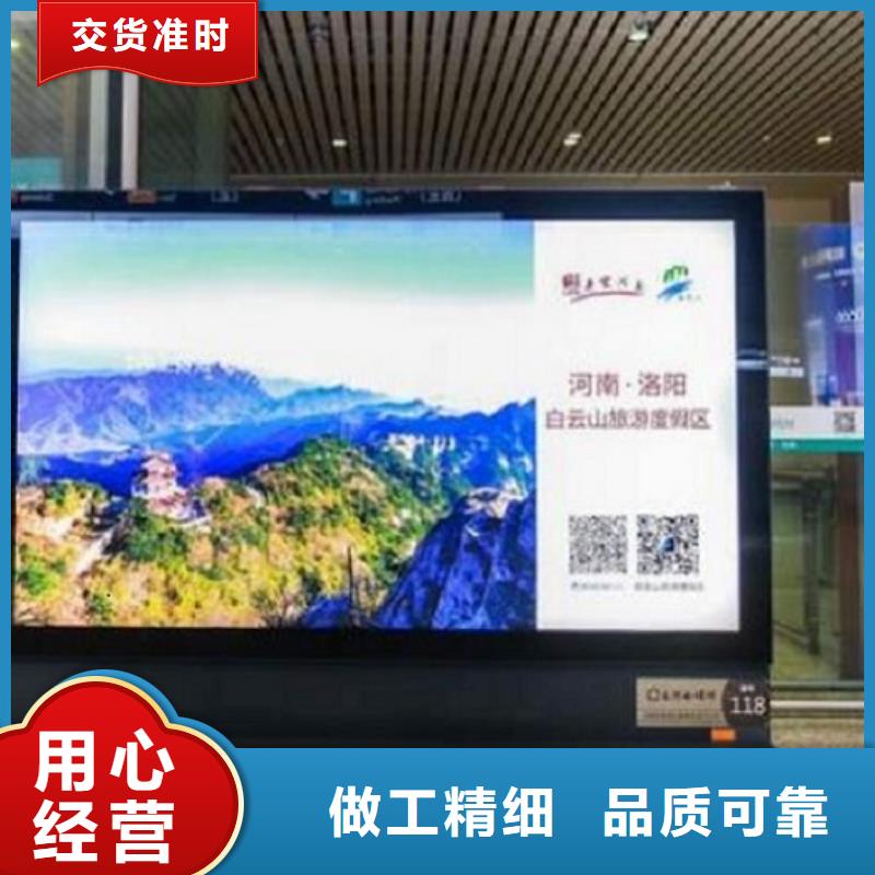 小区灭蚊LED滚动灯箱功能总结