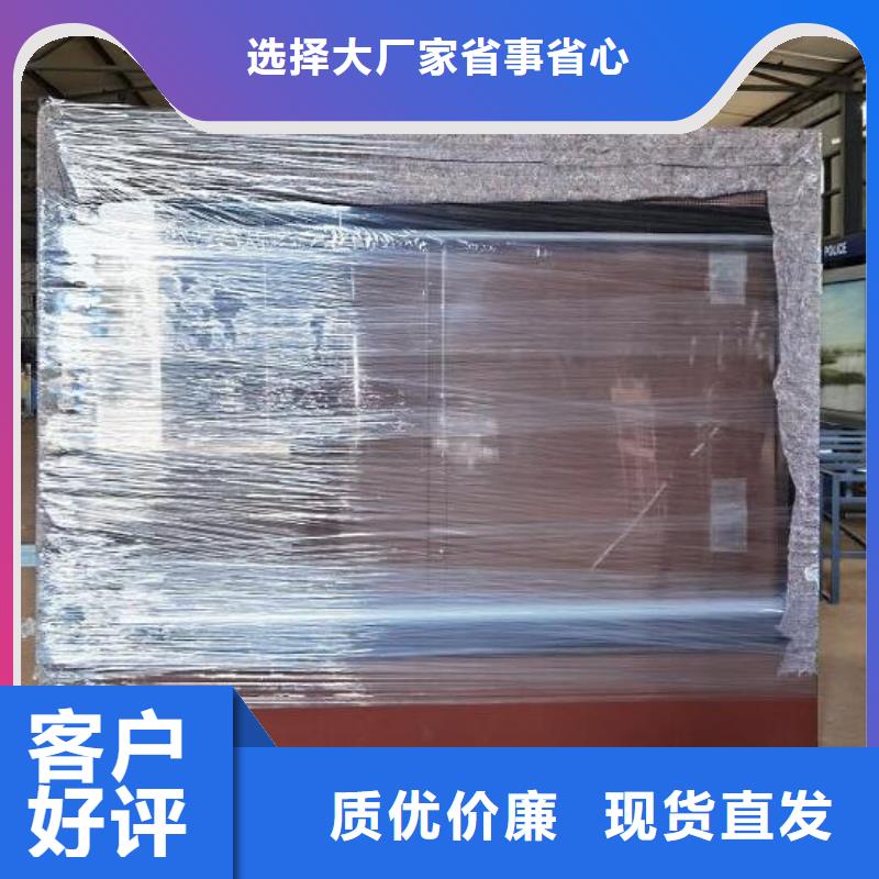 太阳能环保LED滚动灯箱流行款式