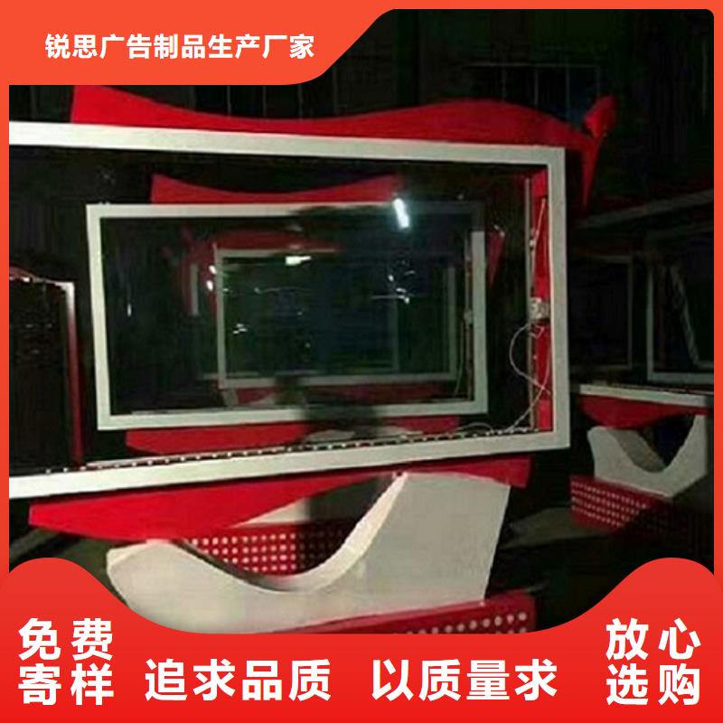 太阳能环保LED滚动灯箱流行款式