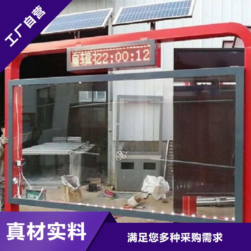太阳能环保LED滚动灯箱尺寸说明