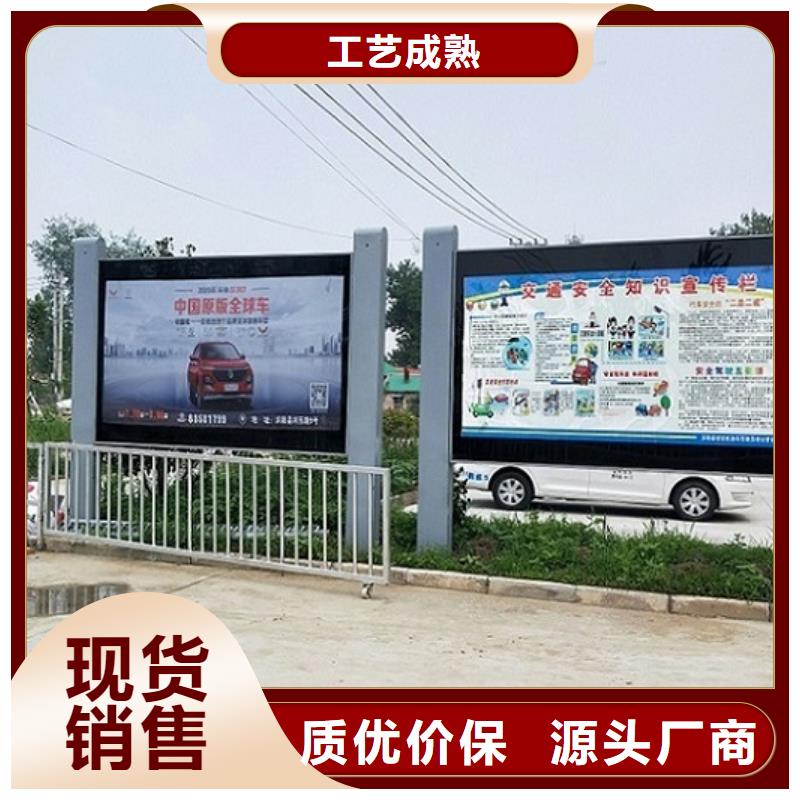 太阳能环保LED滚动灯箱尺寸说明