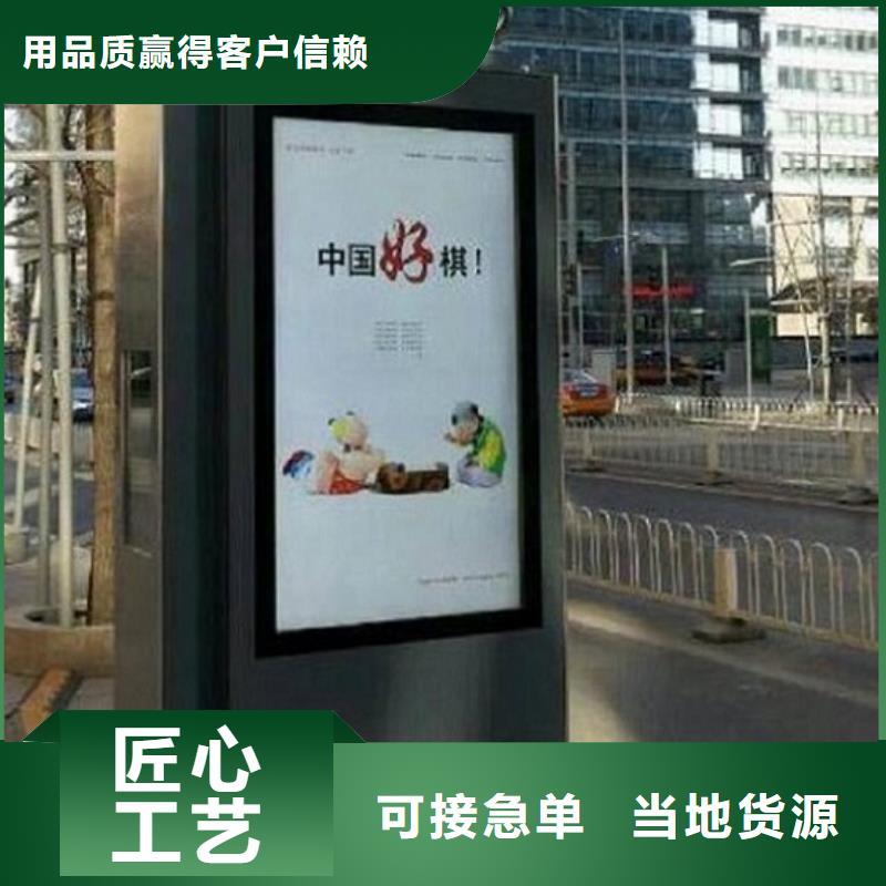 移动式LED滚动灯箱产品结构