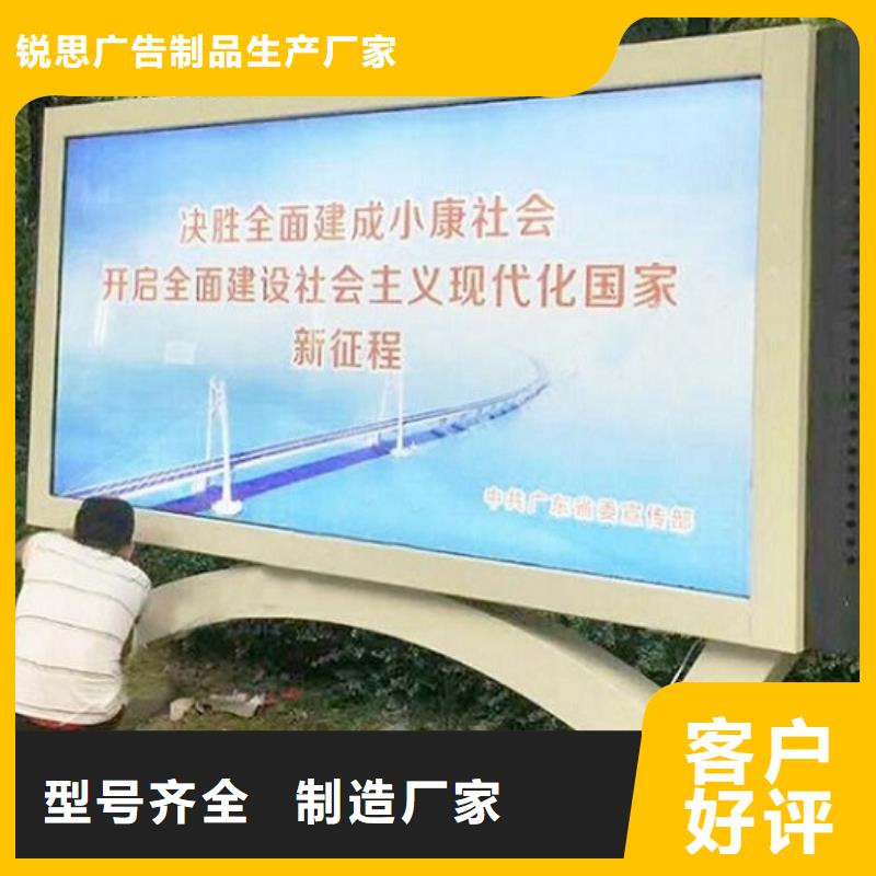 小区灭蚊LED滚动灯箱供应信息