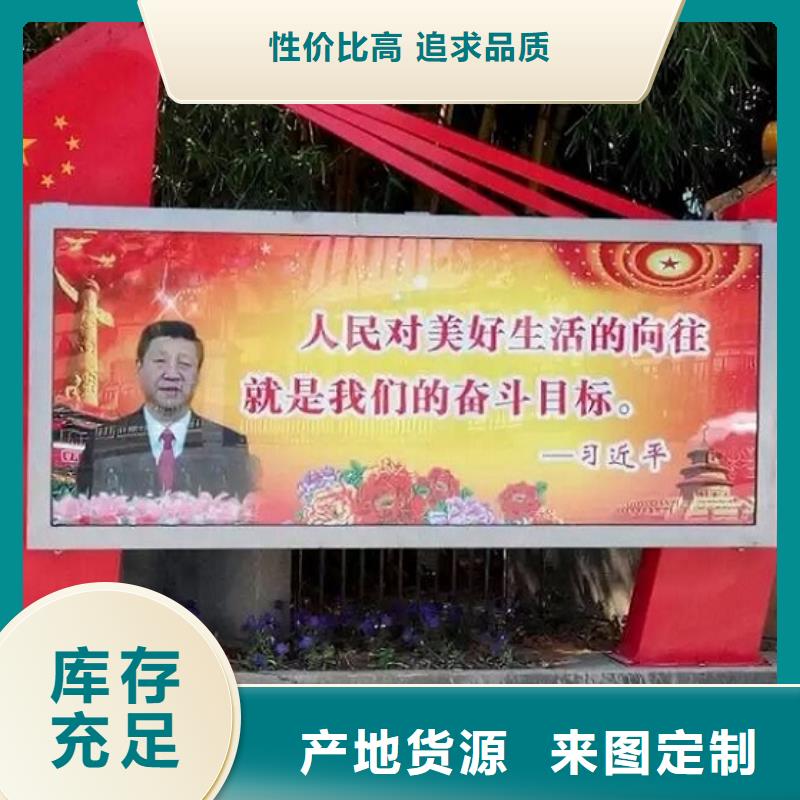 太阳能环保LED滚动灯箱尺寸说明