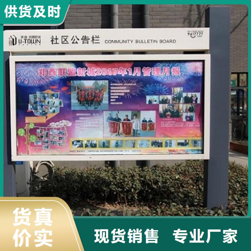 LED滚动灯箱智能候车亭制作一手货源源头厂家
