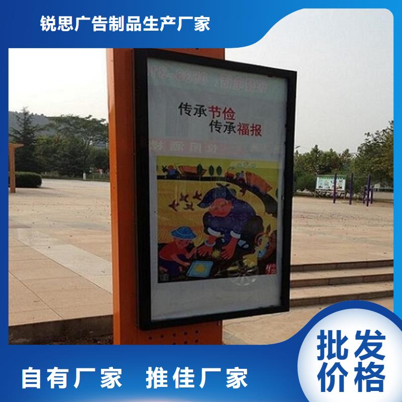 小区灭蚊LED滚动灯箱产品结构
