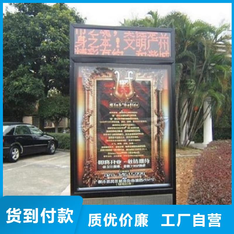 铝合金异形LED滚动灯箱特点介绍